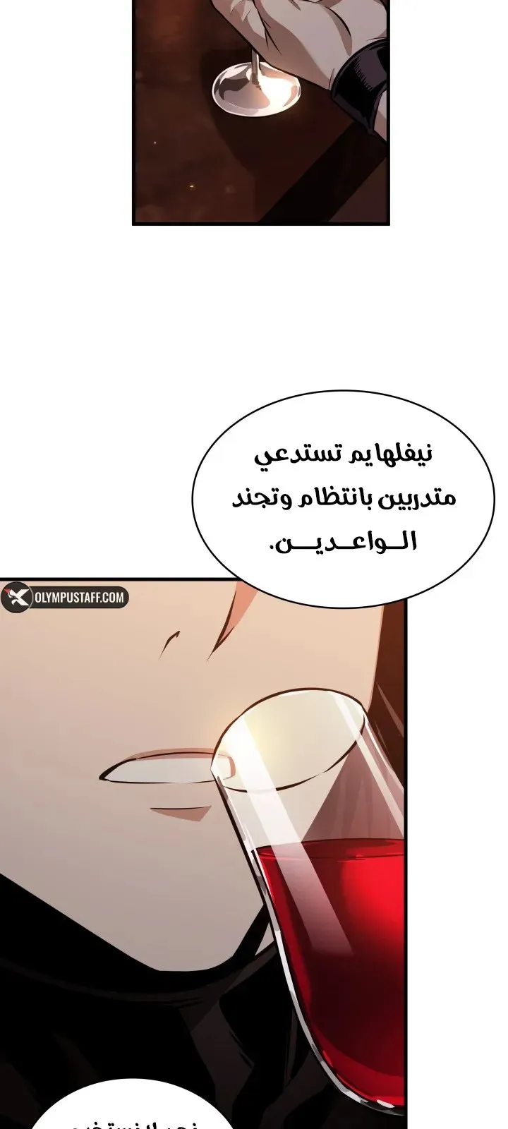 الصفحة 54 من 82
