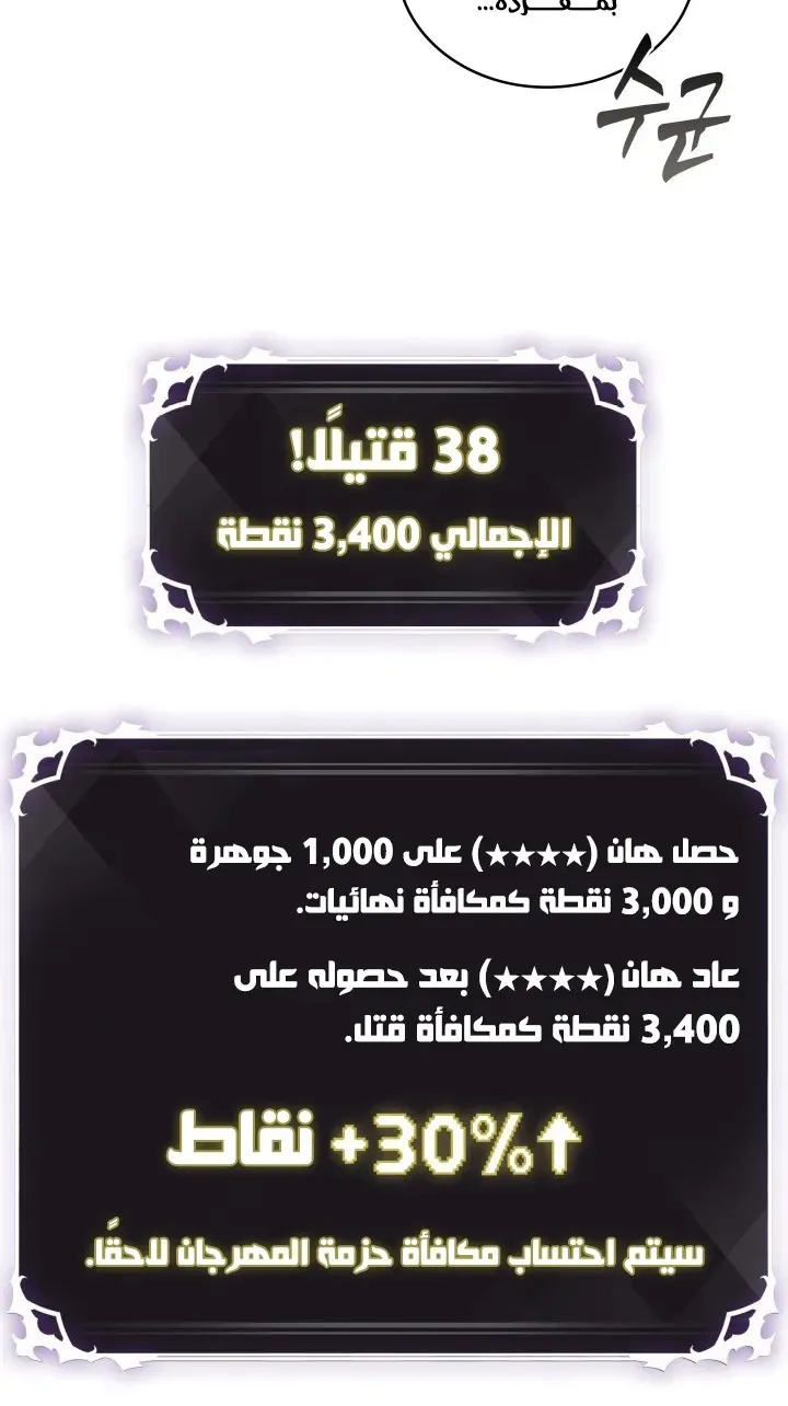 الصفحة 39 من 82