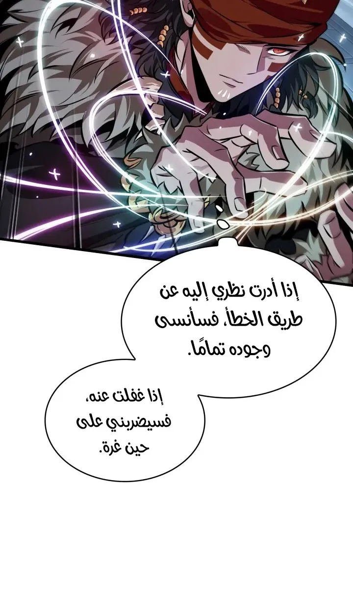 الصفحة 68 من 82