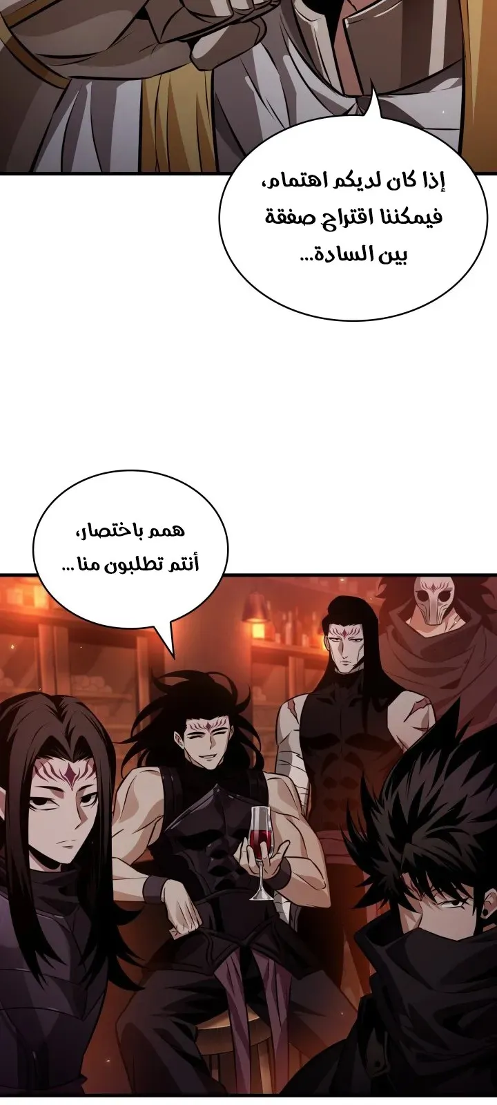 الصفحة 56 من 82