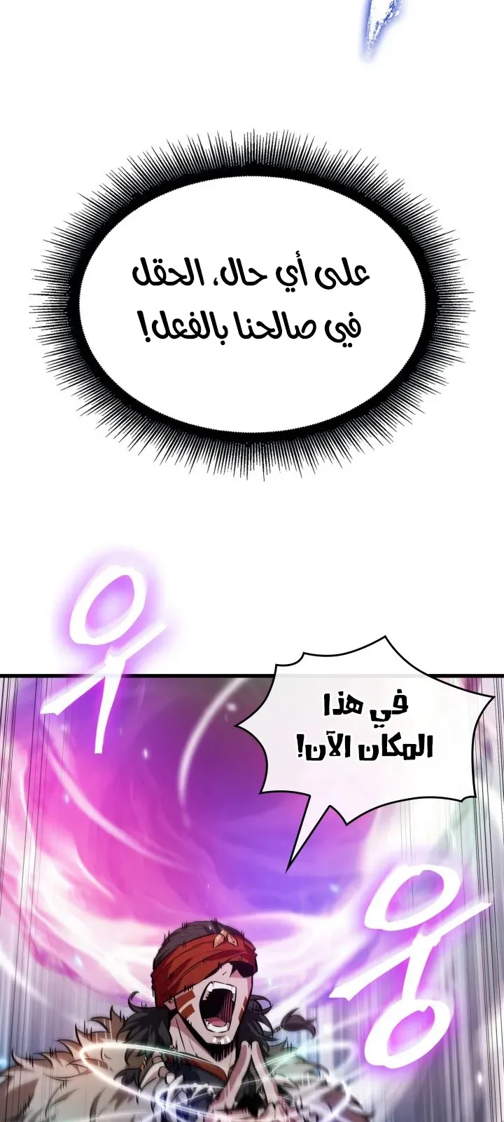 الصفحة 70 من 82