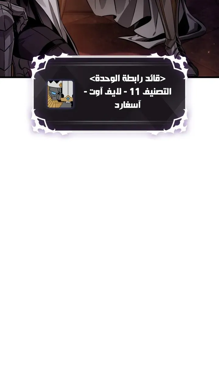 الصفحة 58 من 82