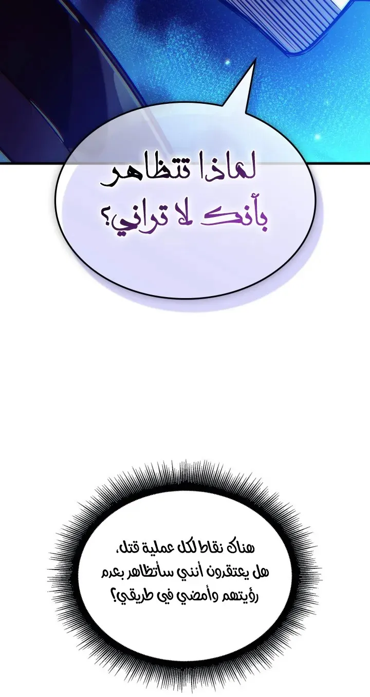 الصفحة 37 من 82