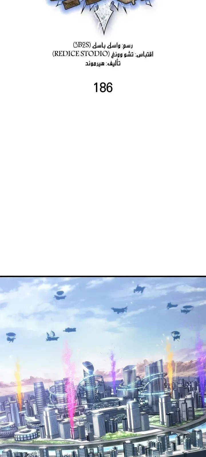 الصفحة 8 من 82