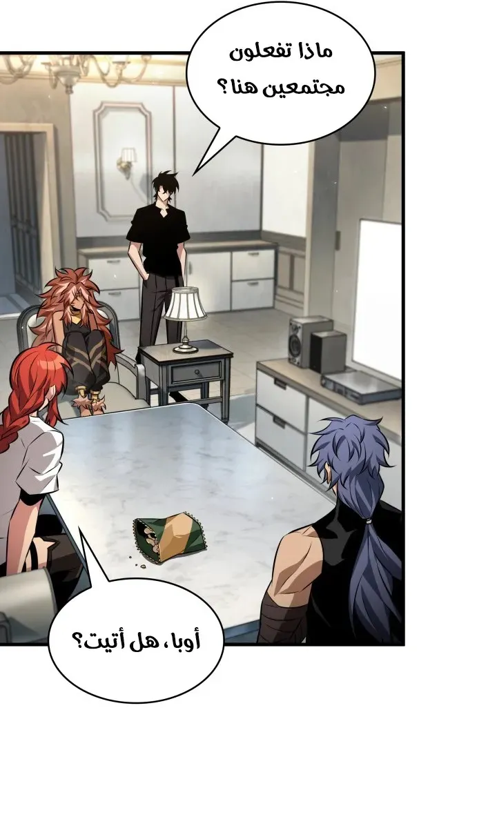 الصفحة 44 من 82