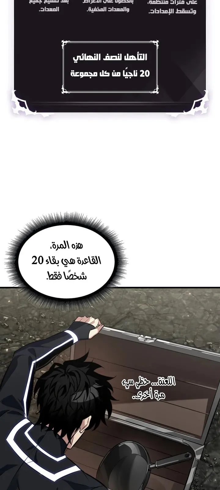 الصفحة 31 من 82
