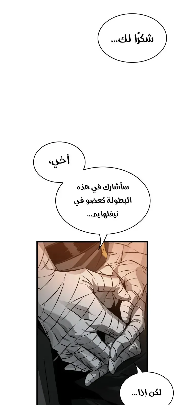 الصفحة 5 من 82