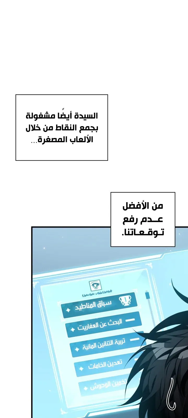 الصفحة 41 من 82