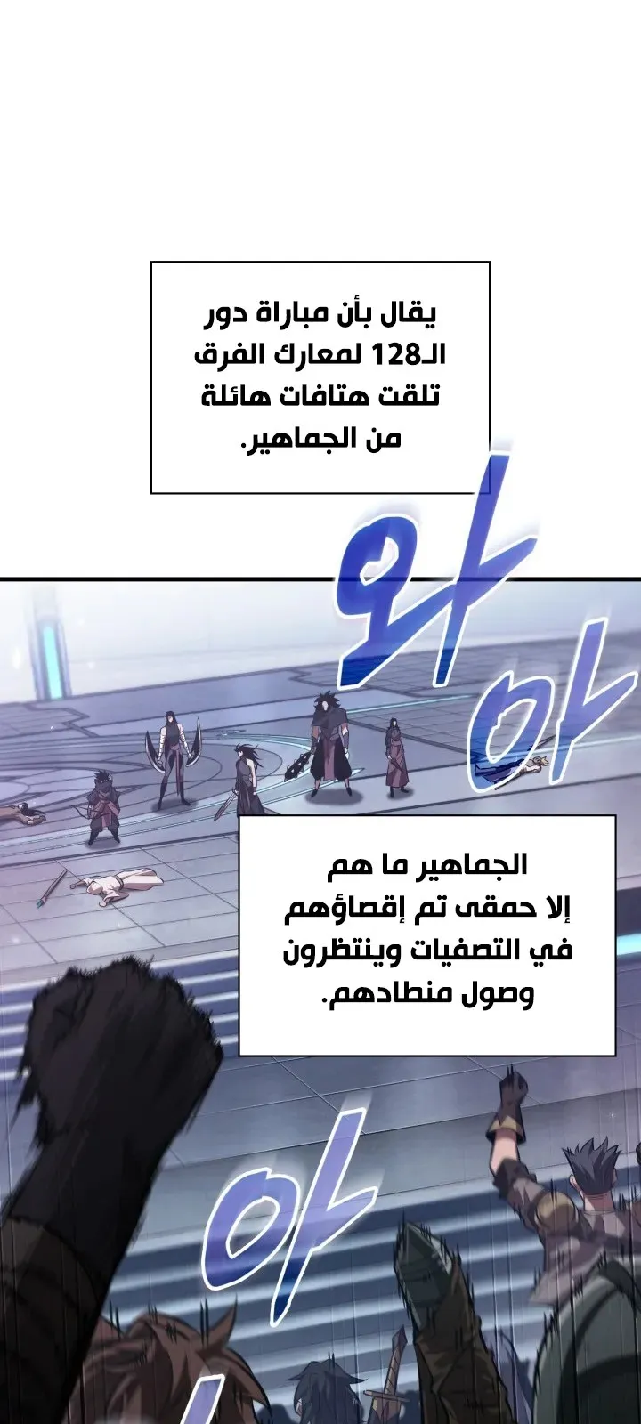 الصفحة 48 من 82