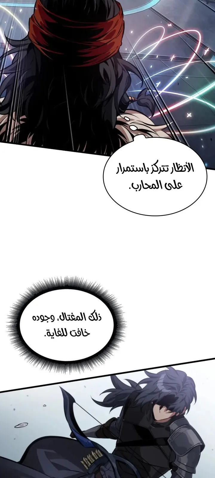 الصفحة 66 من 82