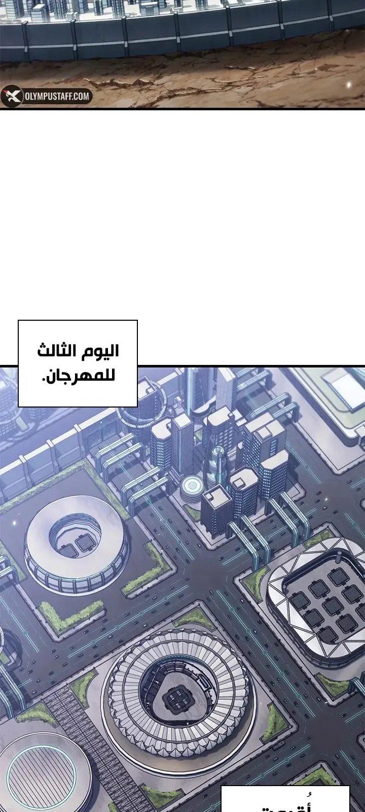 الصفحة 9 من 82