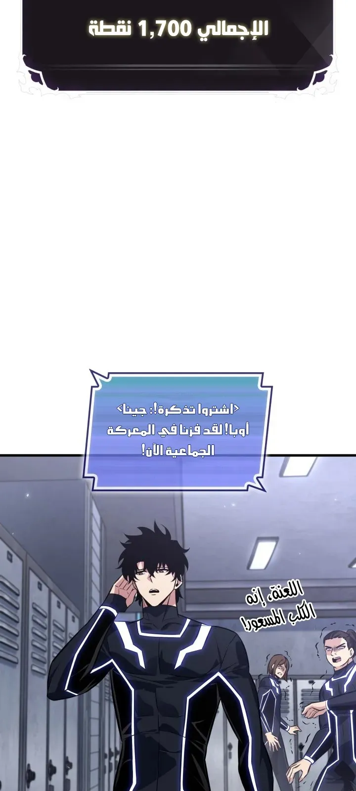 الصفحة 29 من 82