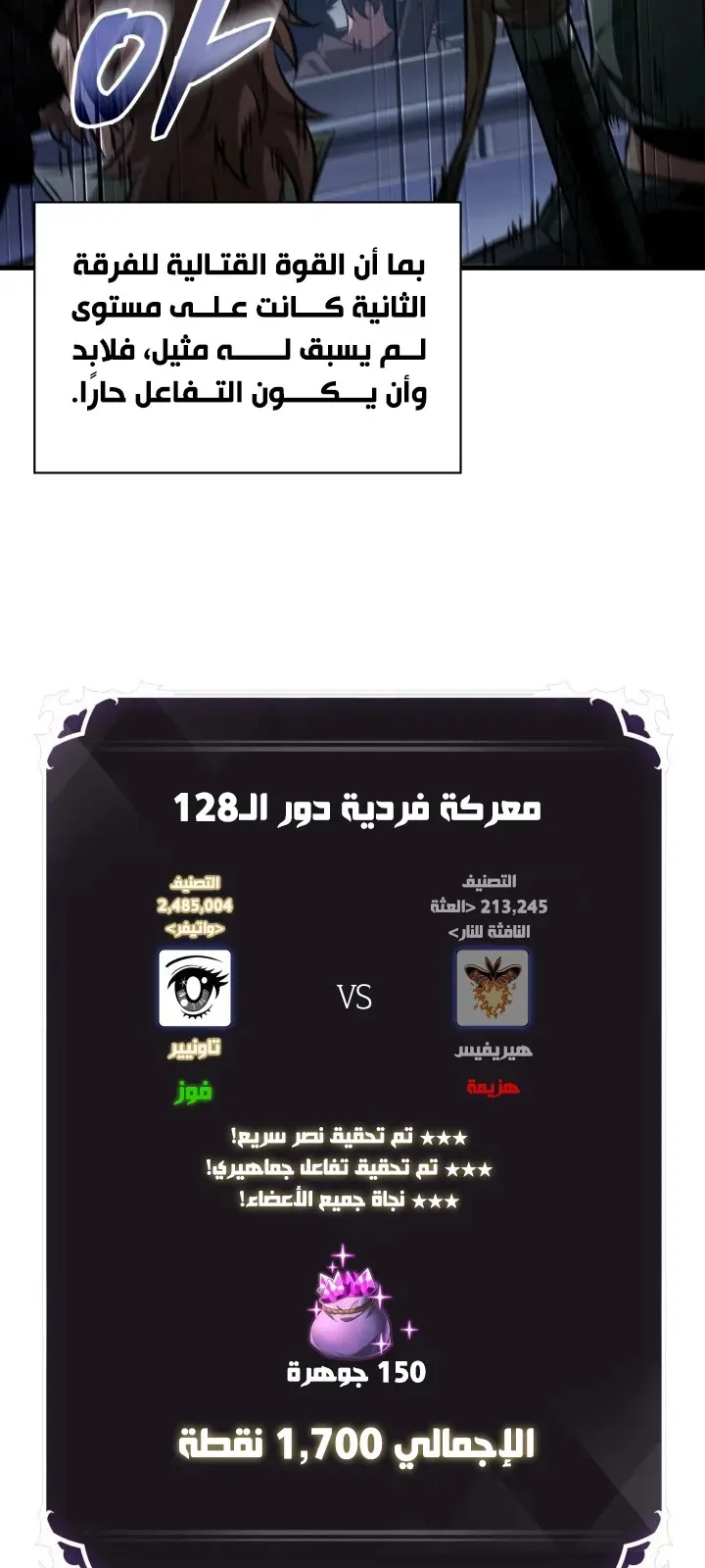 الصفحة 49 من 82