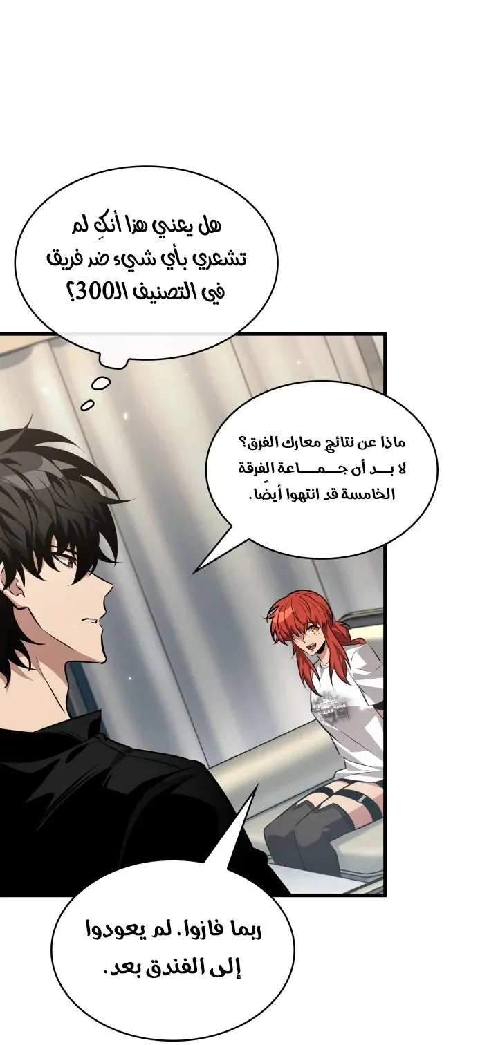 الصفحة 47 من 82