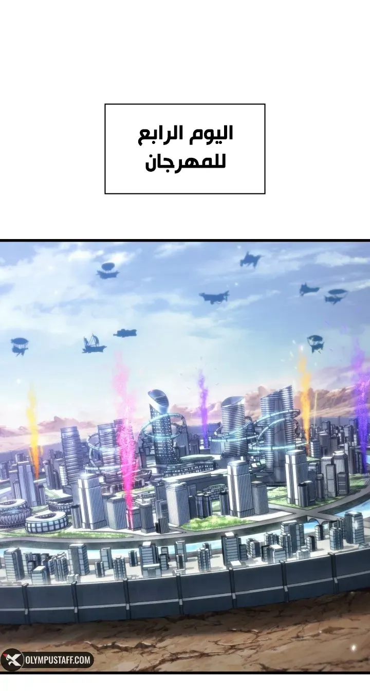 الصفحة 59 من 82
