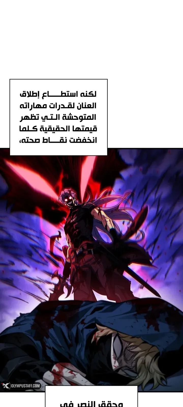 الصفحة 12 من 82
