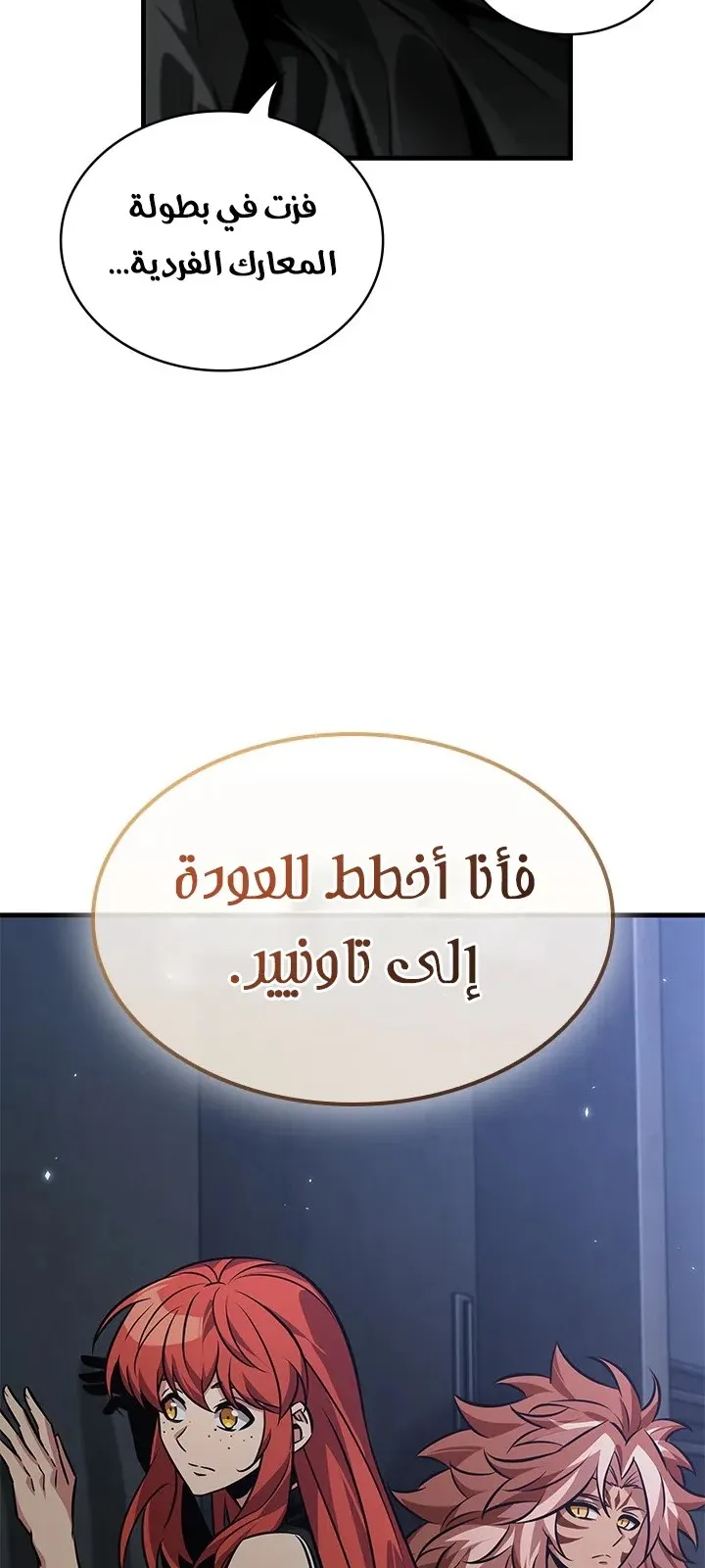 الصفحة 6 من 82