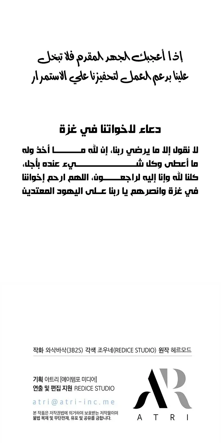 الصفحة 81 من 82