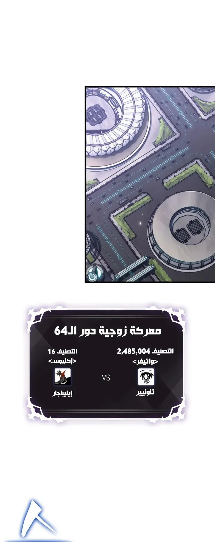 الصفحة 60 من 82