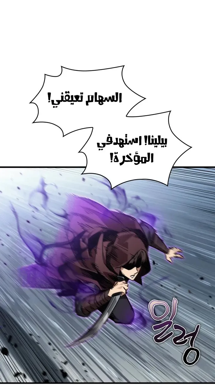 الصفحة 21 من 82