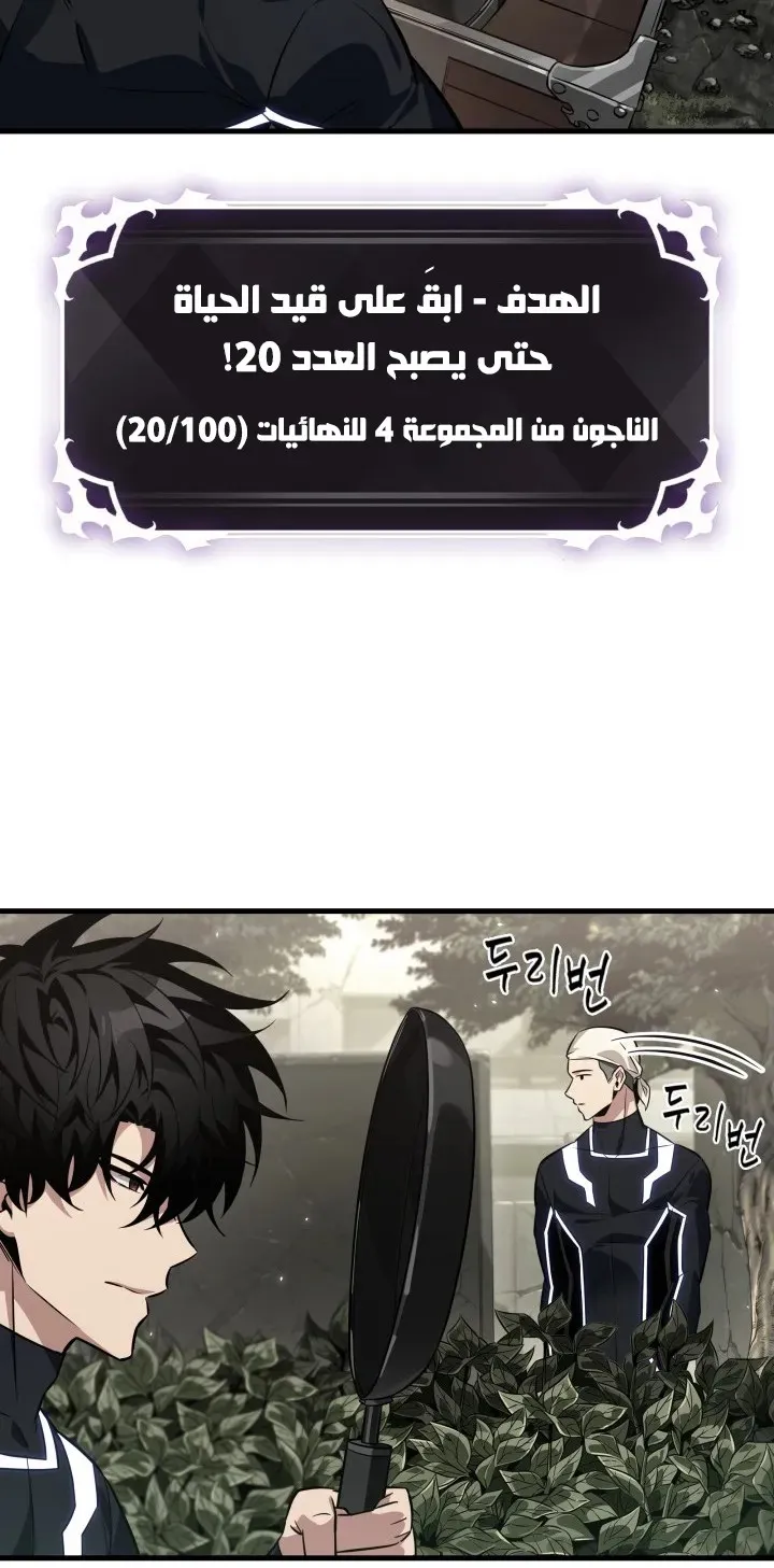 الصفحة 32 من 82
