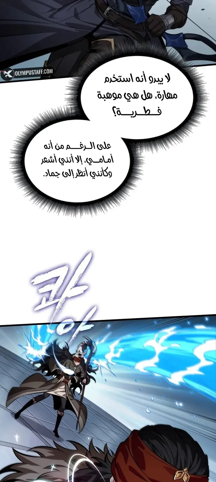 الصفحة 67 من 82