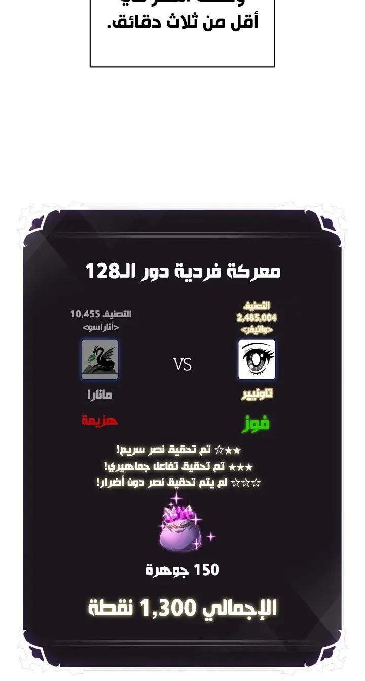 الصفحة 13 من 82