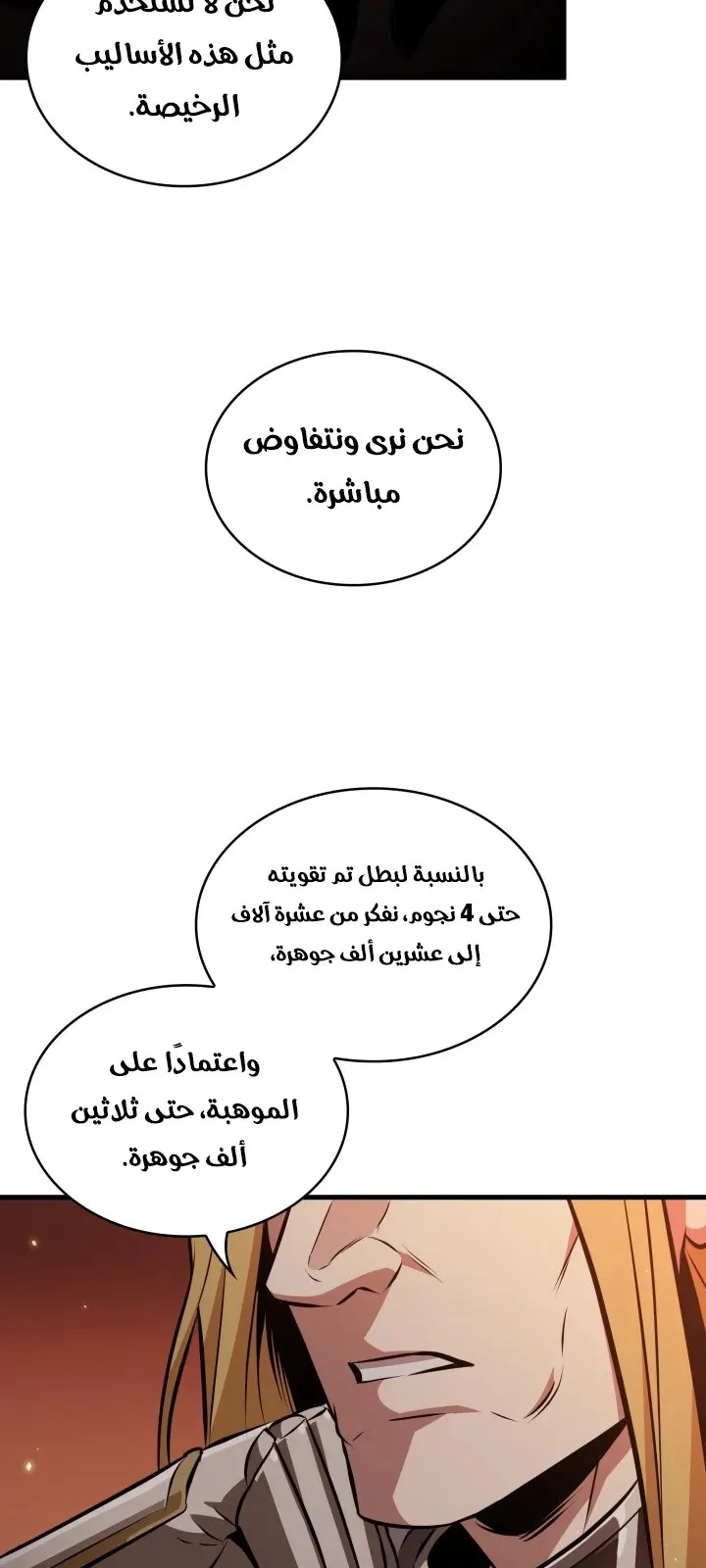 الصفحة 55 من 82