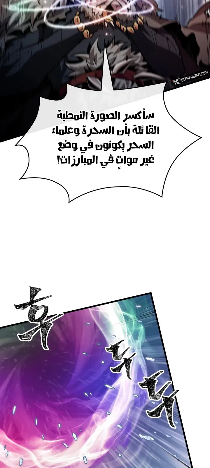 الصفحة 71 من 82