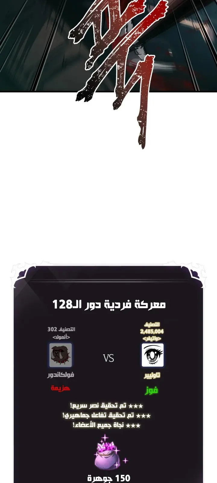 الصفحة 28 من 82