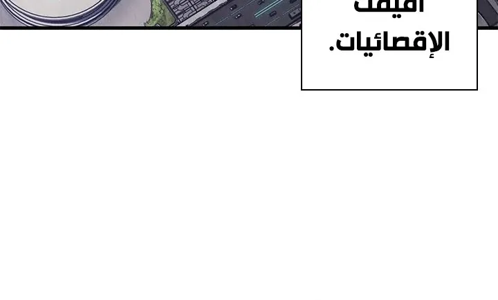 الصفحة 10 من 82