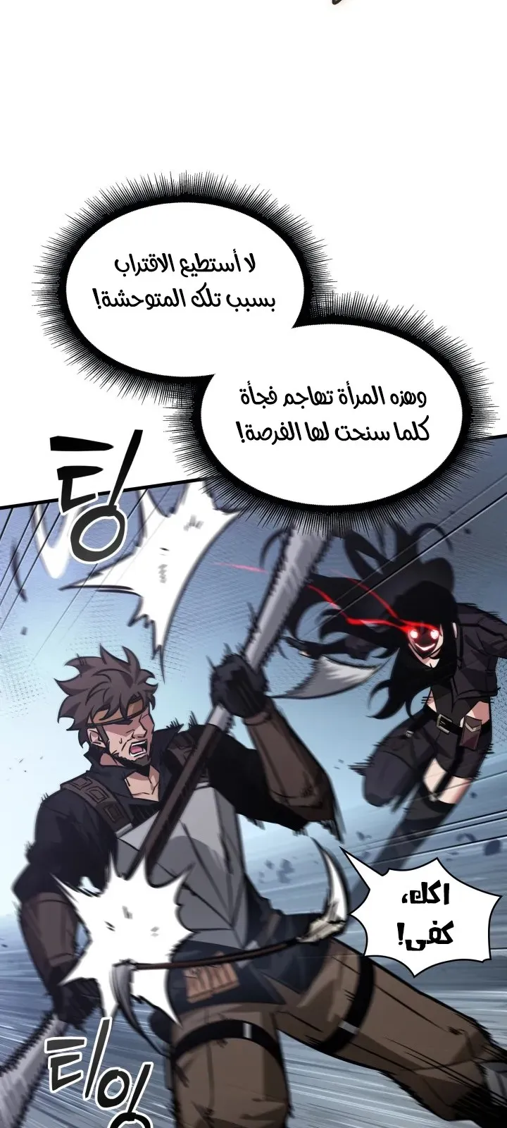 الصفحة 25 من 82