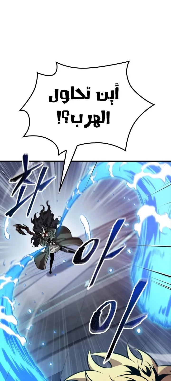 الصفحة 64 من 82