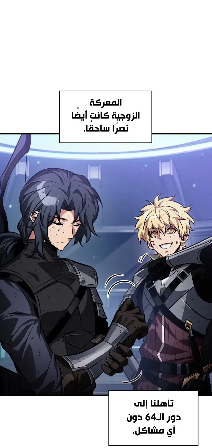 الصفحة 14 من 82