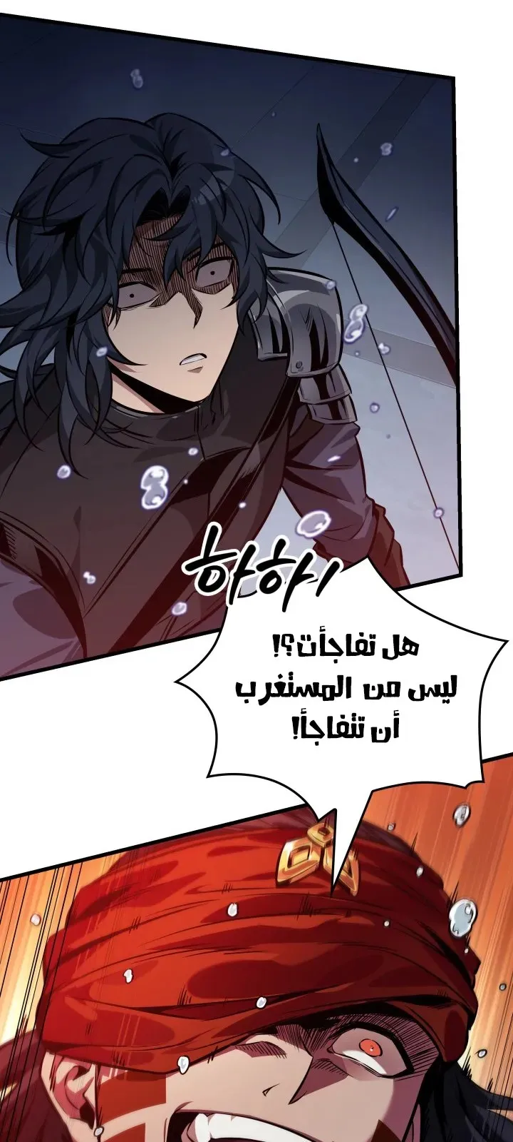 الصفحة 73 من 82