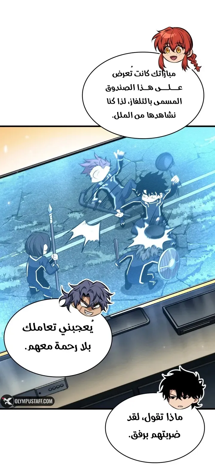 الصفحة 45 من 82