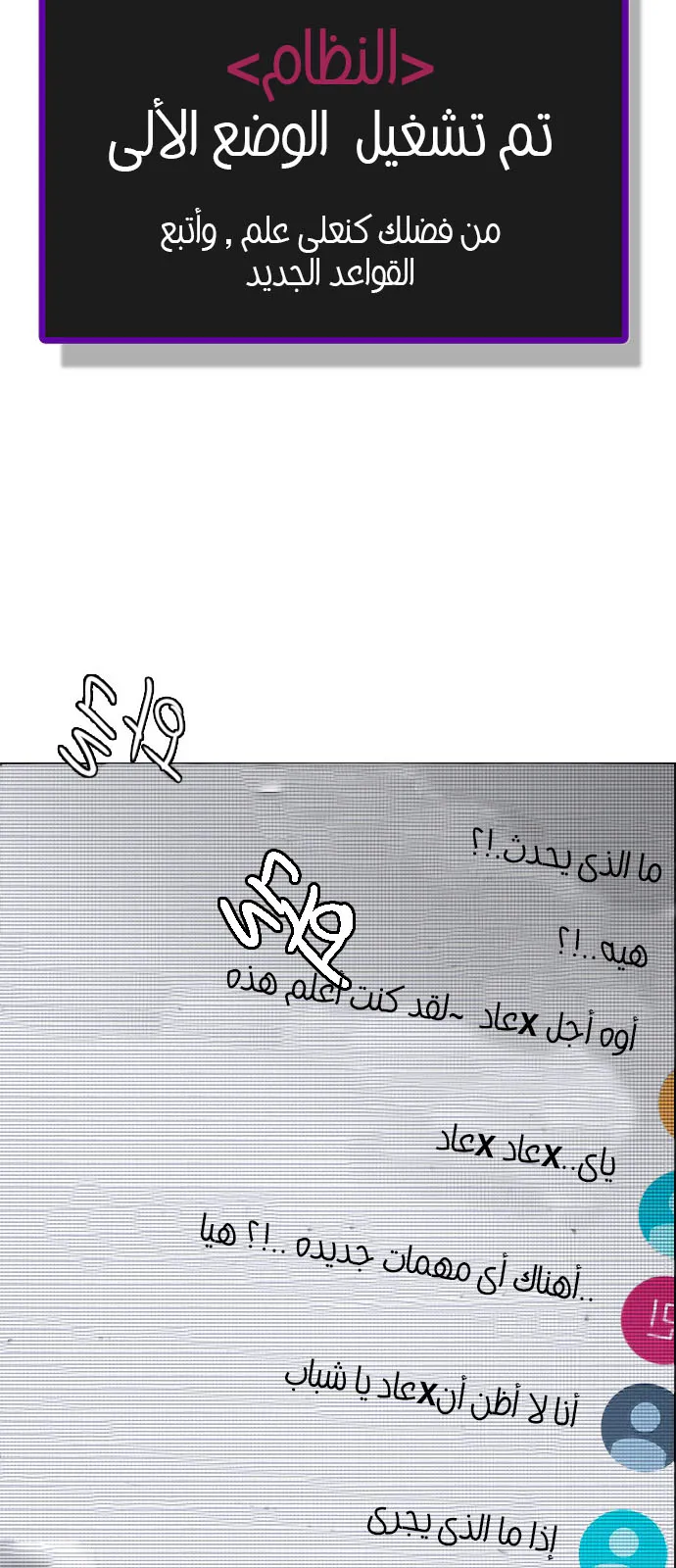 الصفحة 95 من 105