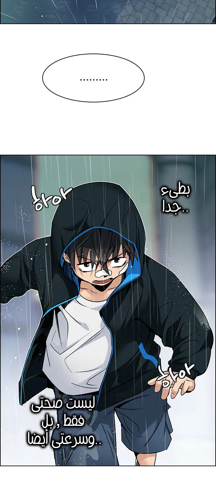 الصفحة 85 من 105