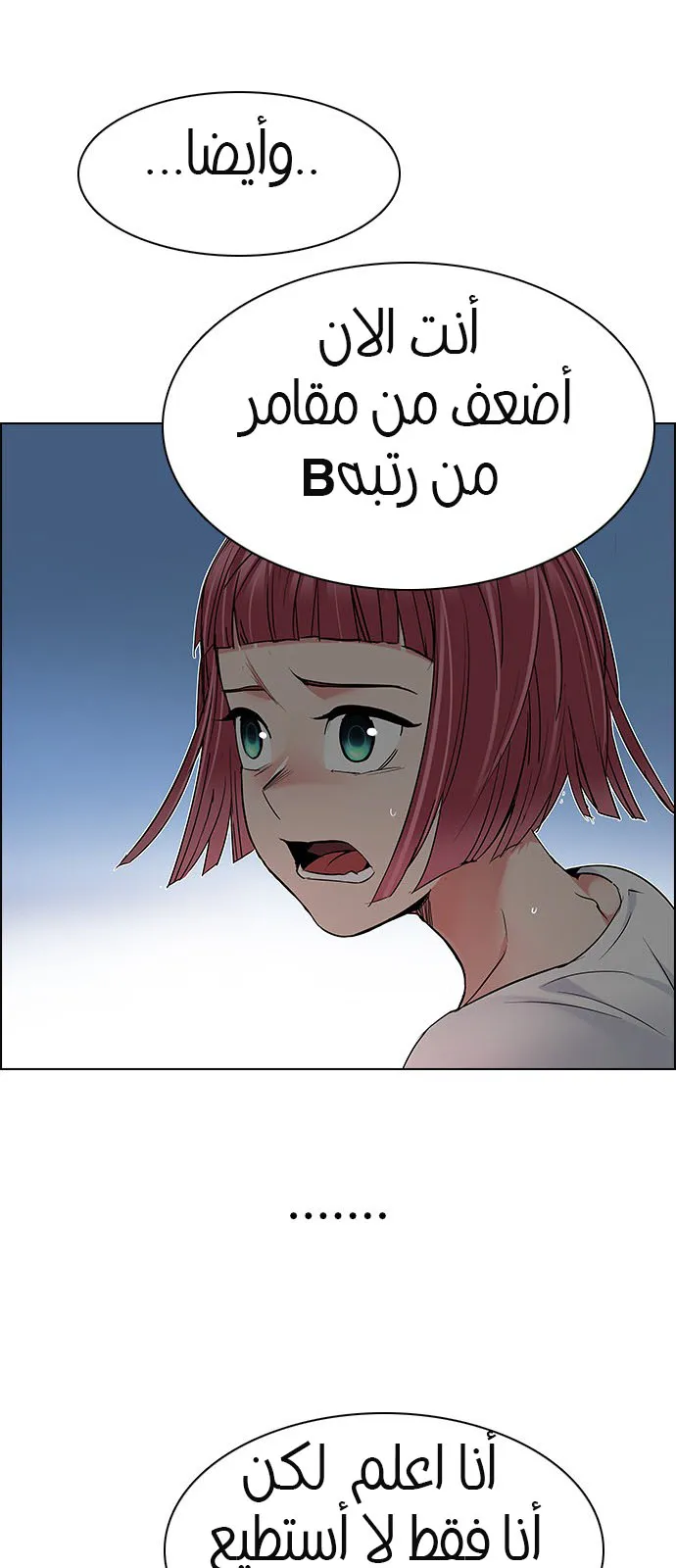 الصفحة 69 من 105