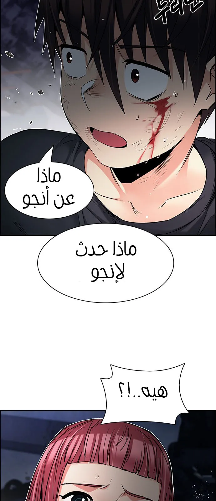 الصفحة 18 من 105
