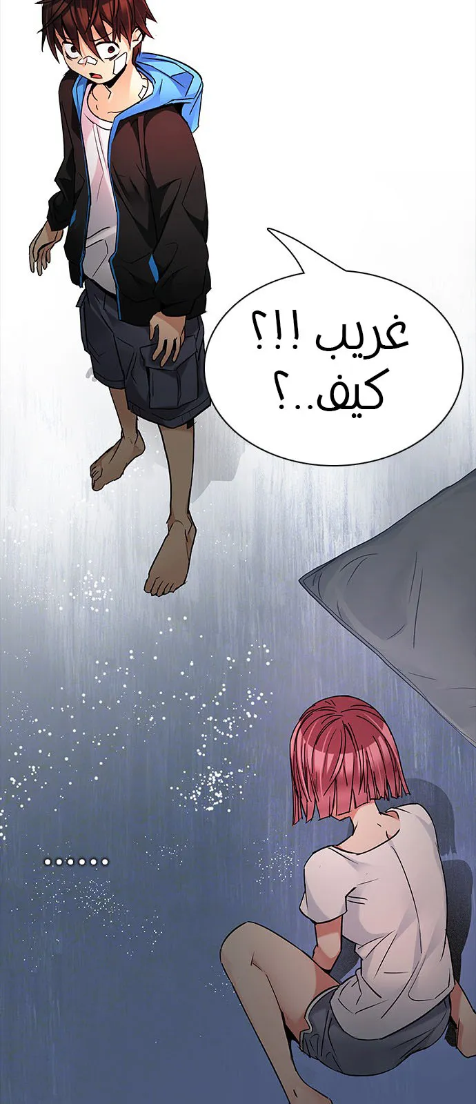الصفحة 74 من 105