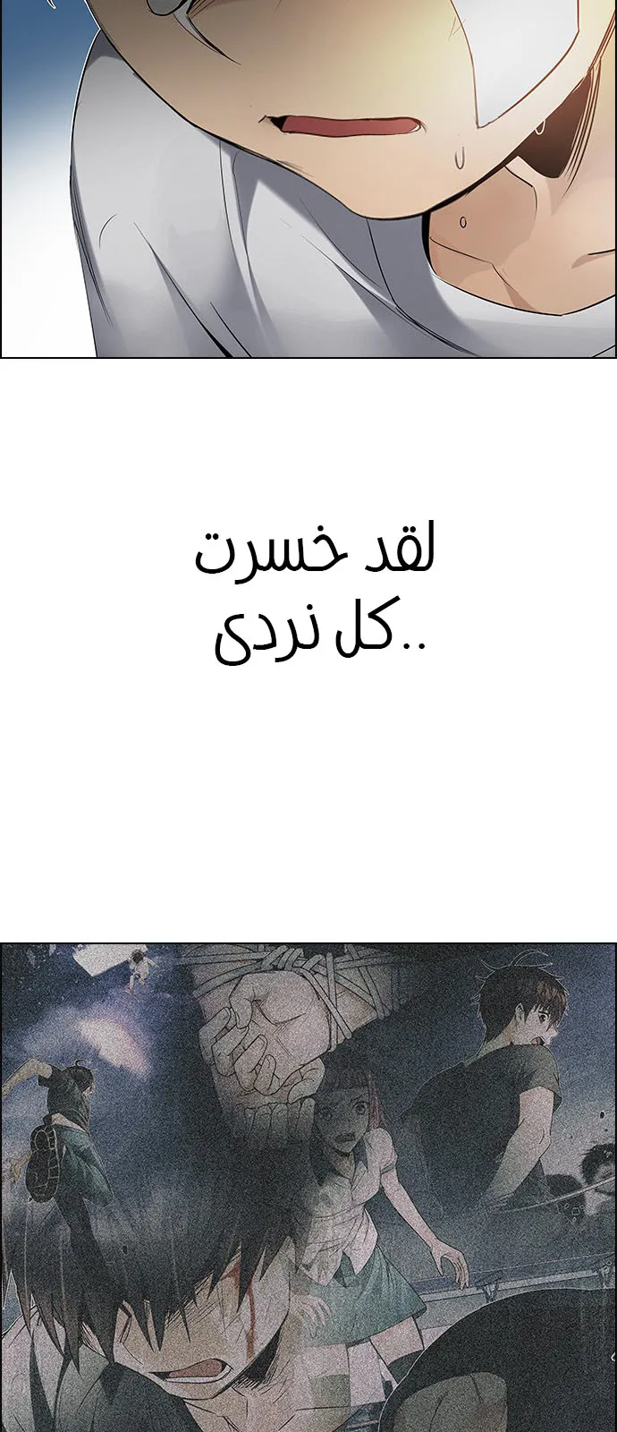 الصفحة 62 من 105