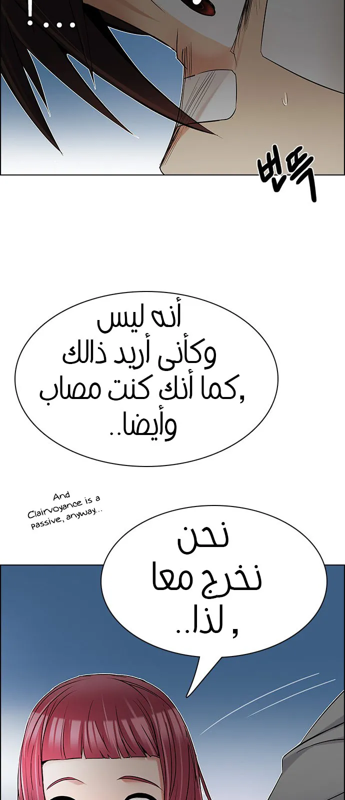 الصفحة 65 من 105