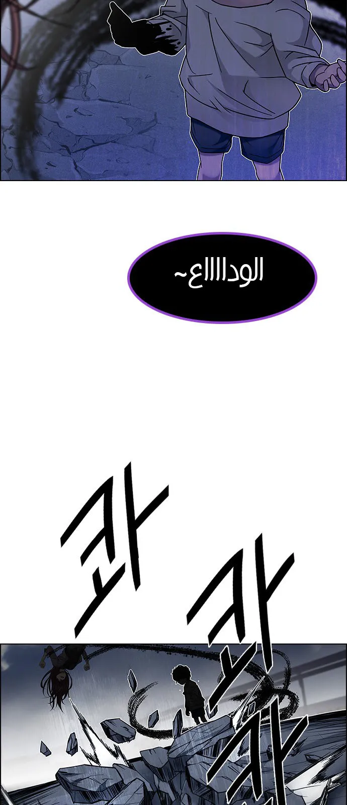 الصفحة 23 من 105