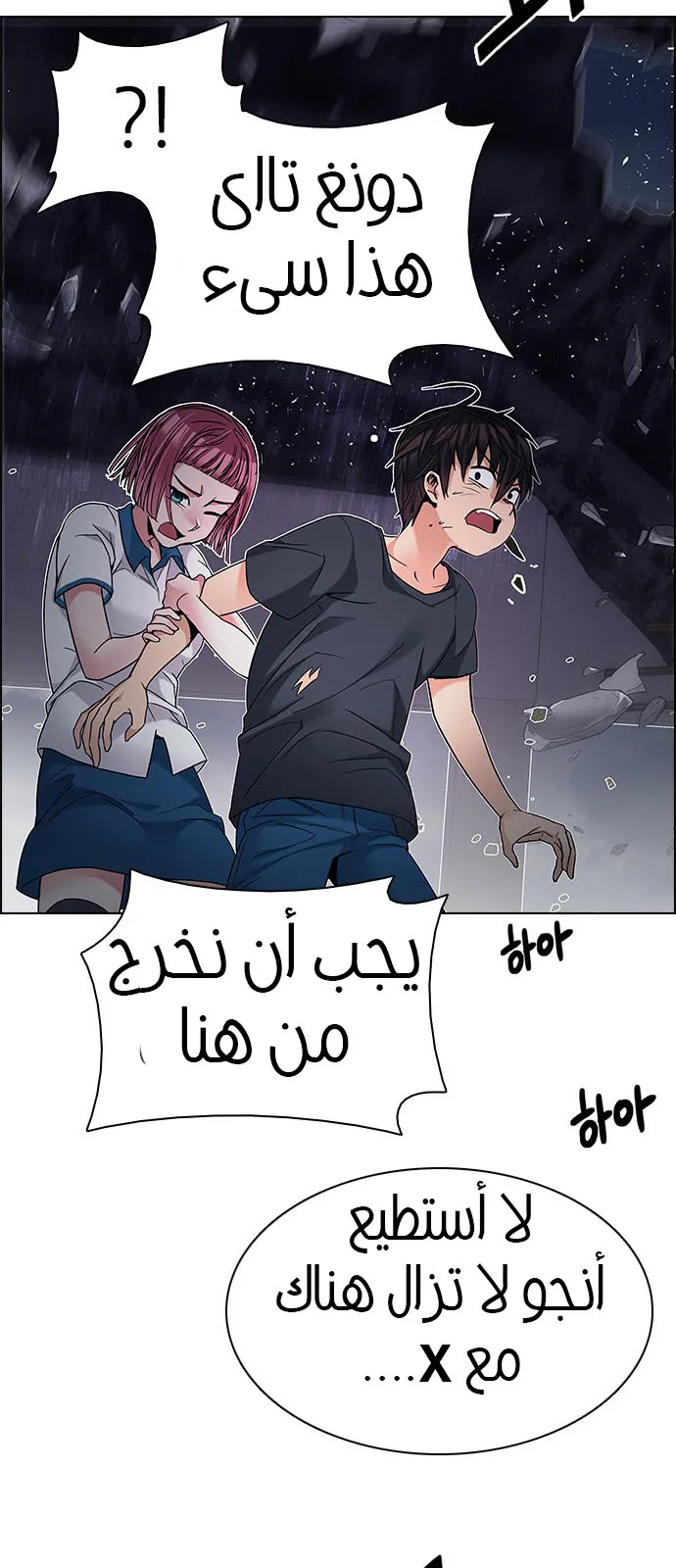 الصفحة 41 من 105