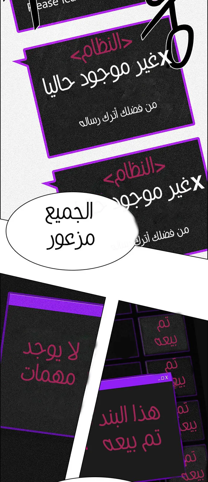 الصفحة 76 من 105