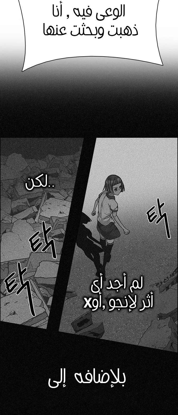 الصفحة 72 من 105