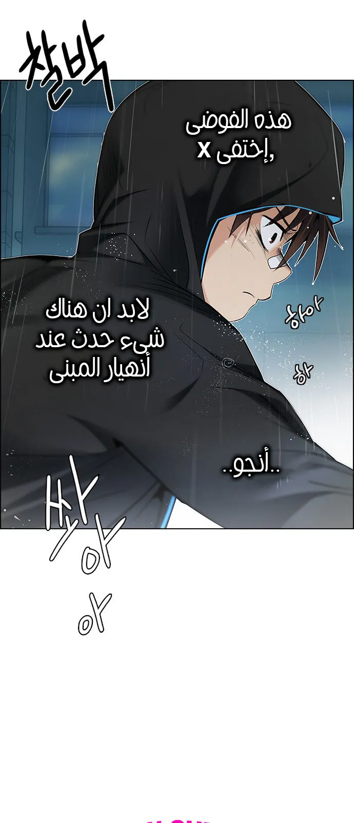 الصفحة 101 من 105