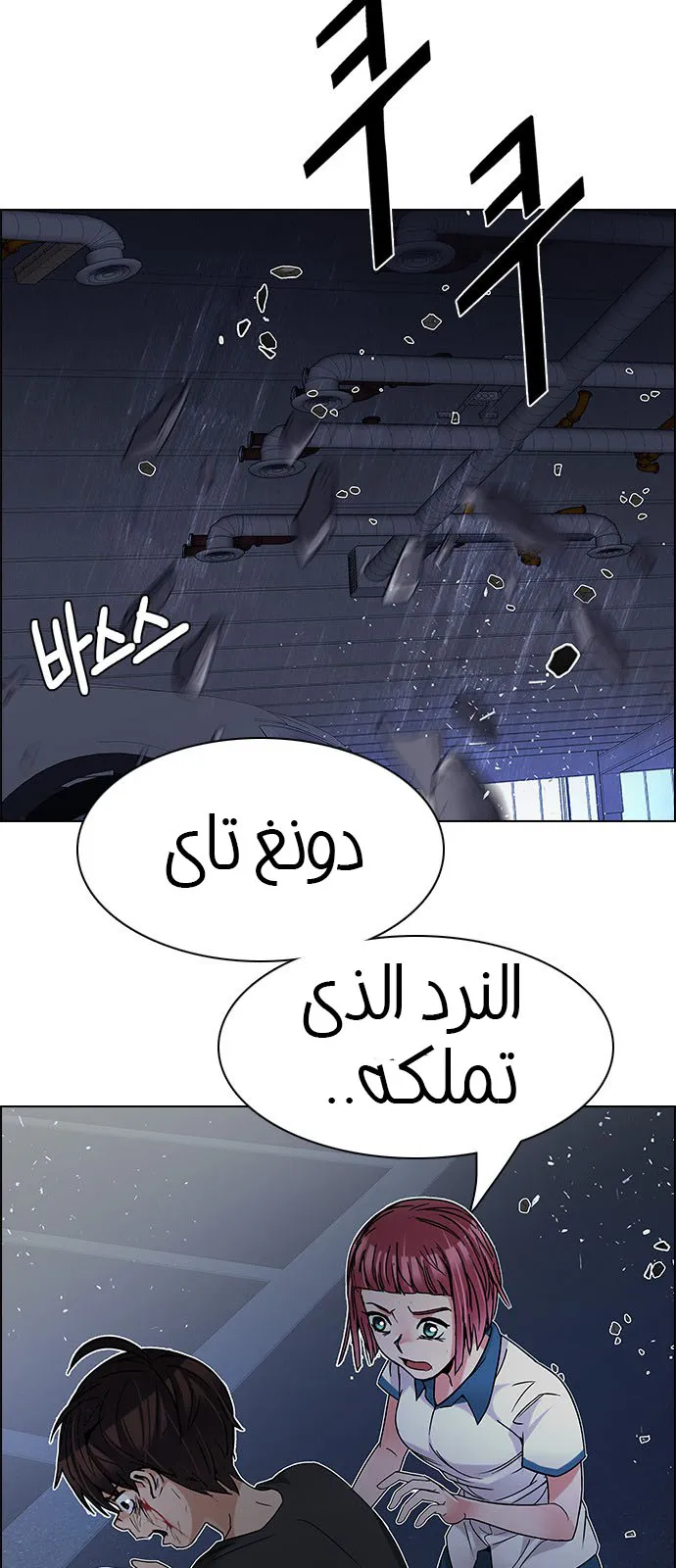 الصفحة 7 من 105