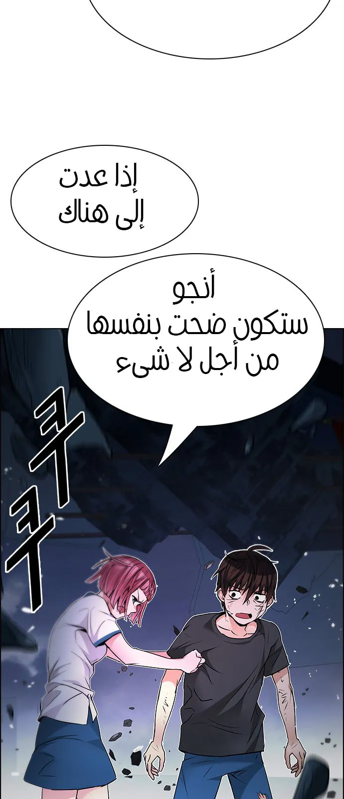 الصفحة 44 من 105
